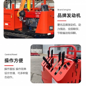 3噸履帶運(yùn)輸車