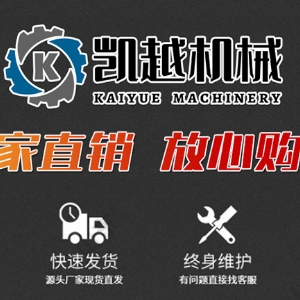 3噸履帶運(yùn)輸車